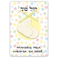 Cartão Artesanal Judaico Sapatinho