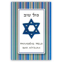 Cartão Artesanal Judaico Bar Mitzvah estrela azul