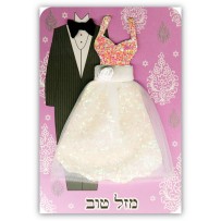 Cartão Artesanal Judaico Casamento noivos