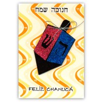 Cartão Artesanal Judaico Chanucá Dreidel